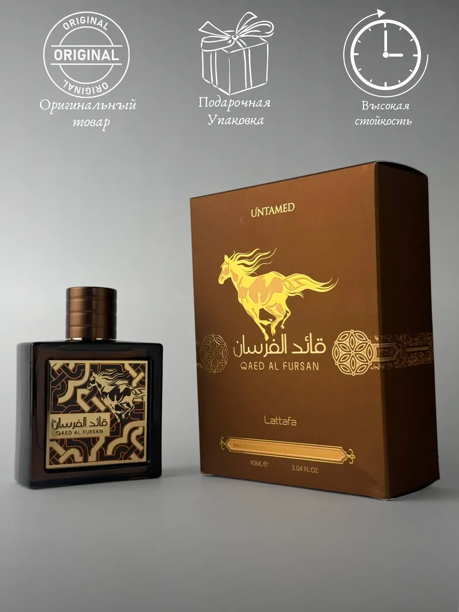 Духи унисекс арабские Lattafa Perfumes Qaed Al Fursan - миниатюра 4