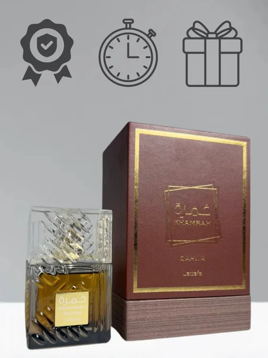 Духи унисекс арабские Lattafa Khamrah Qahwa - миниатюра 3