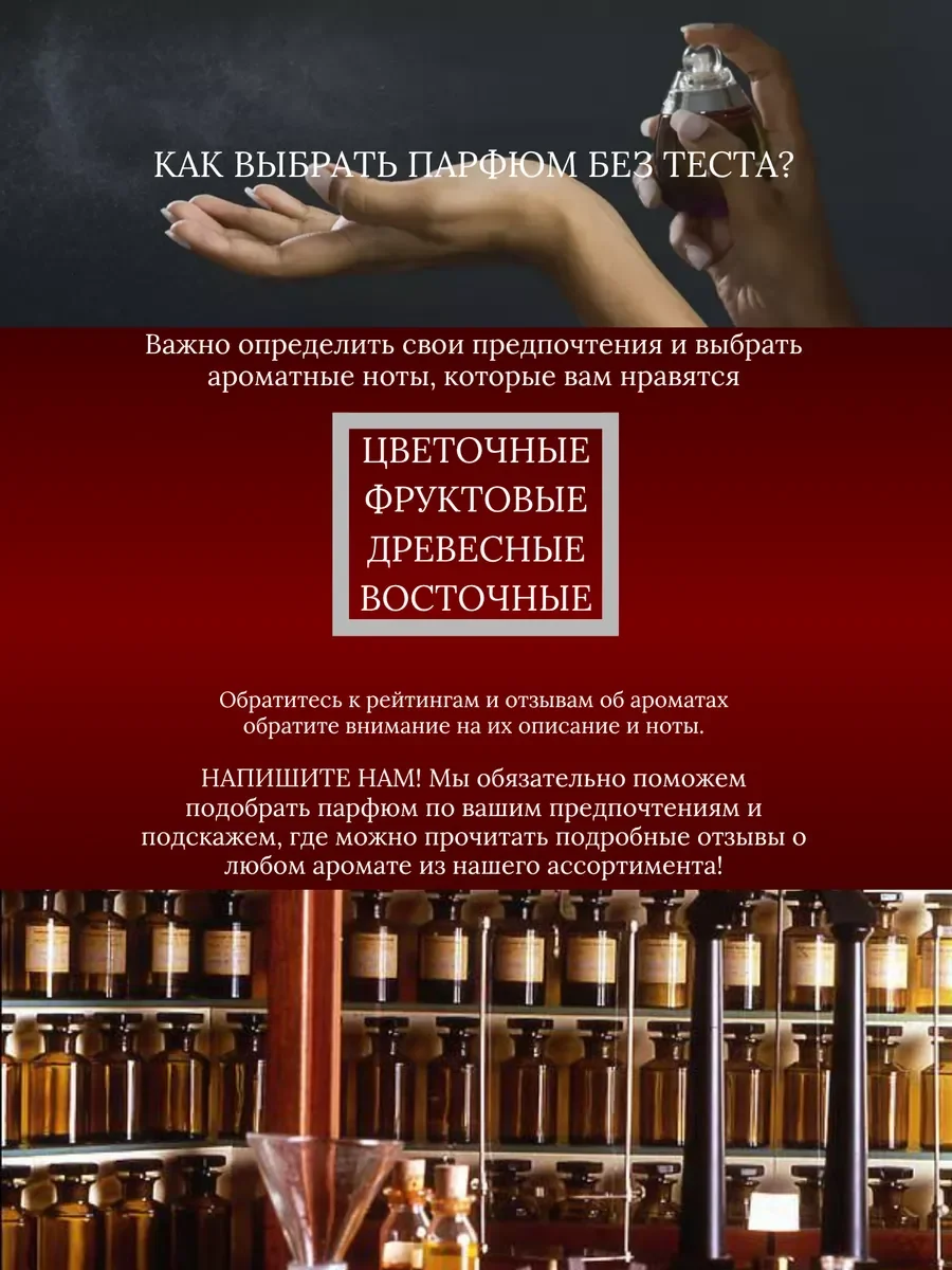 Духи женские арабские Thuraya - миниатюра 12