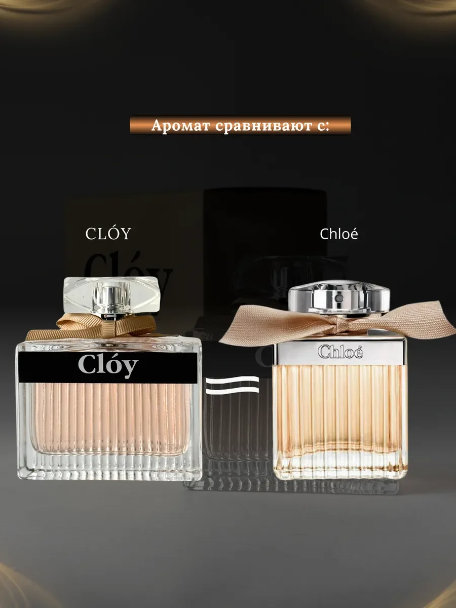 Духи женские арабские CLOY - миниатюра 3