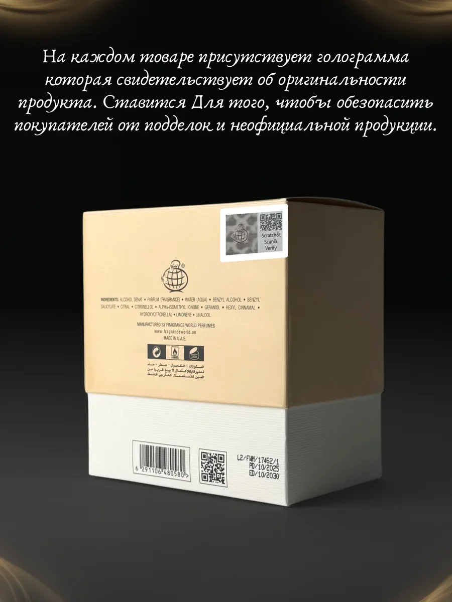 Духи женские арабские CLOY - миниатюра 5