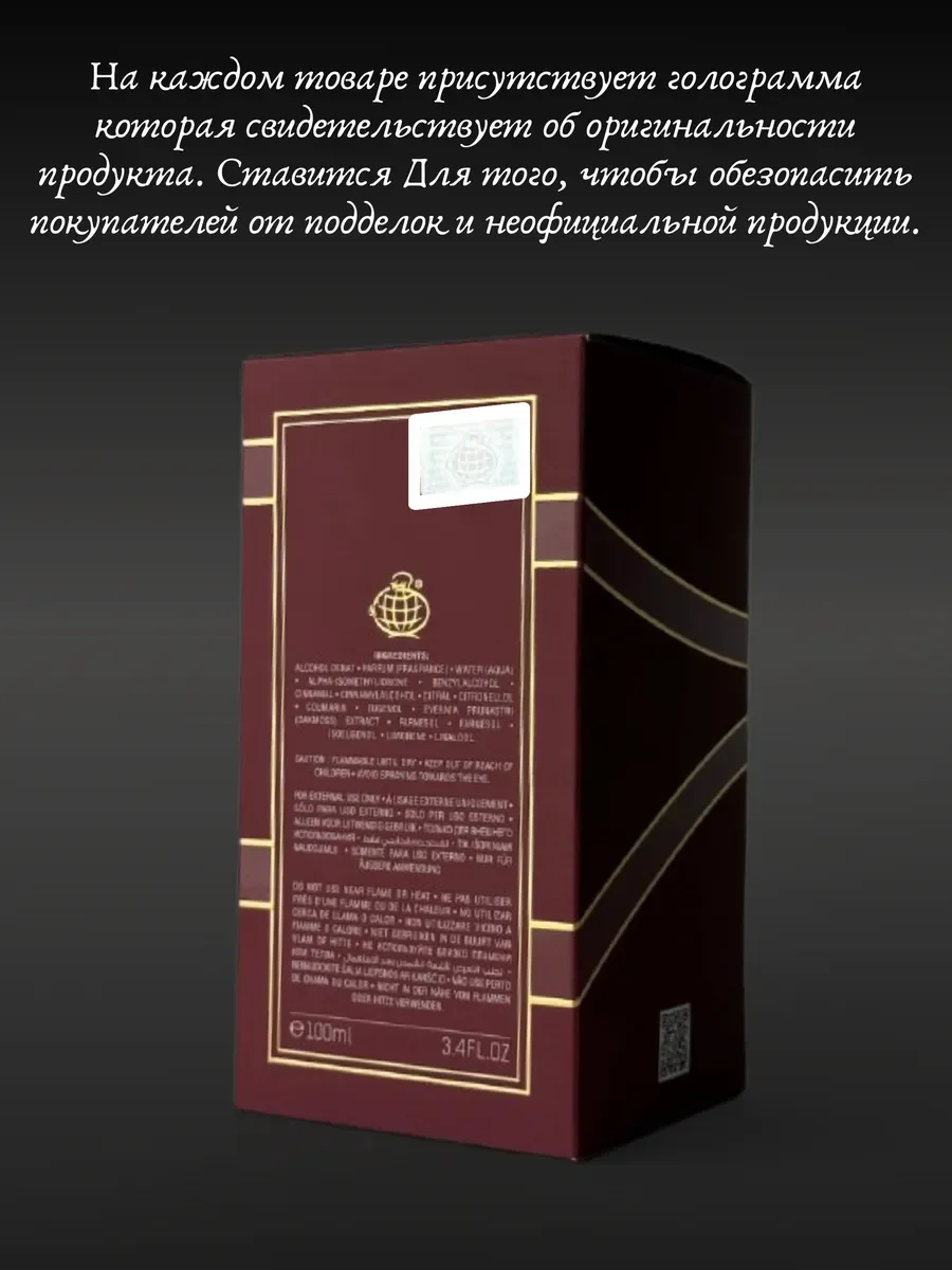 Духи женские арабские Just Anabi - миниатюра 6