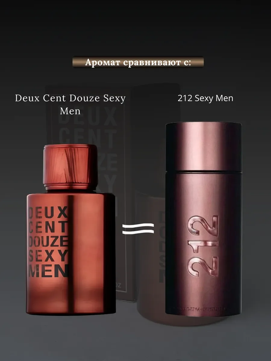 Духи мужские арабские Deux Cent Douze Sexy Men - миниатюра 4