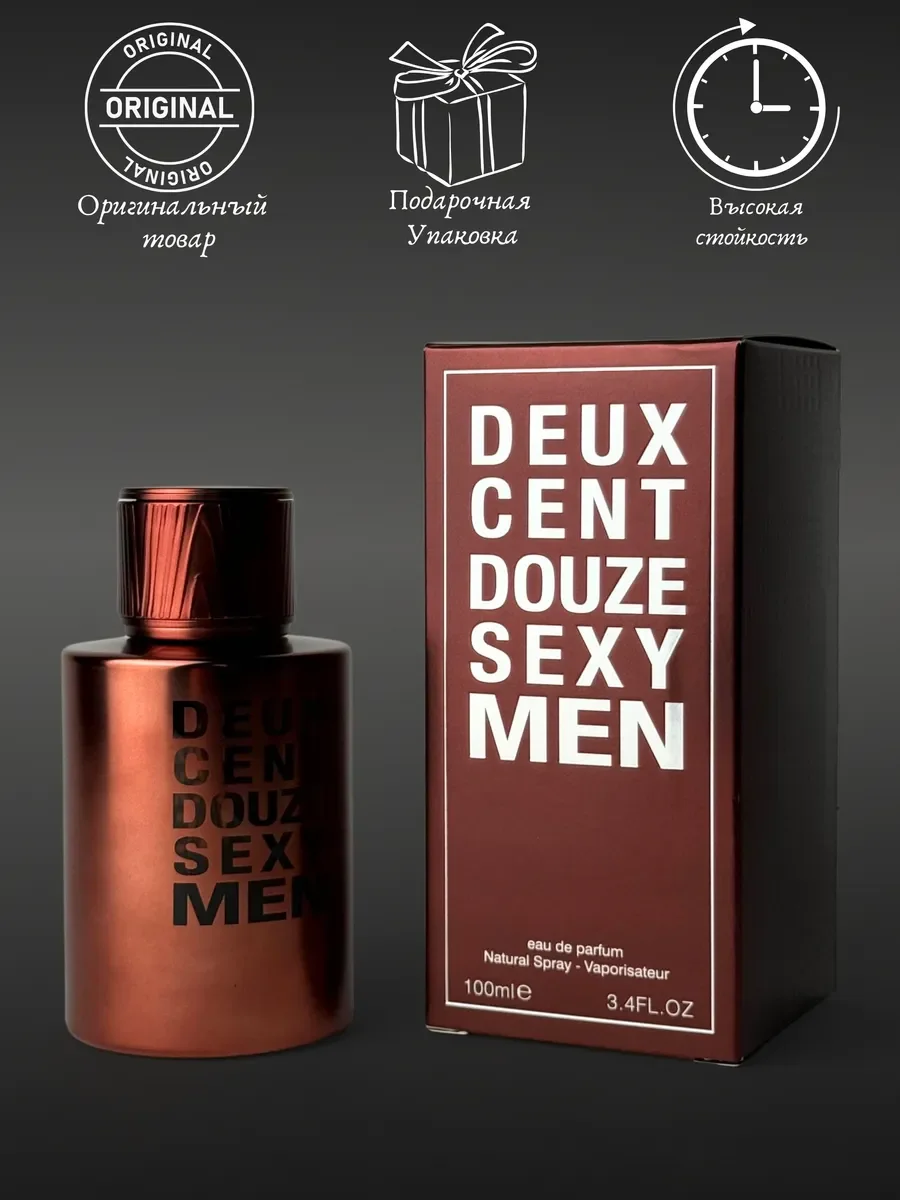 Духи мужские арабские Deux Cent Douze Sexy Men - миниатюра 5
