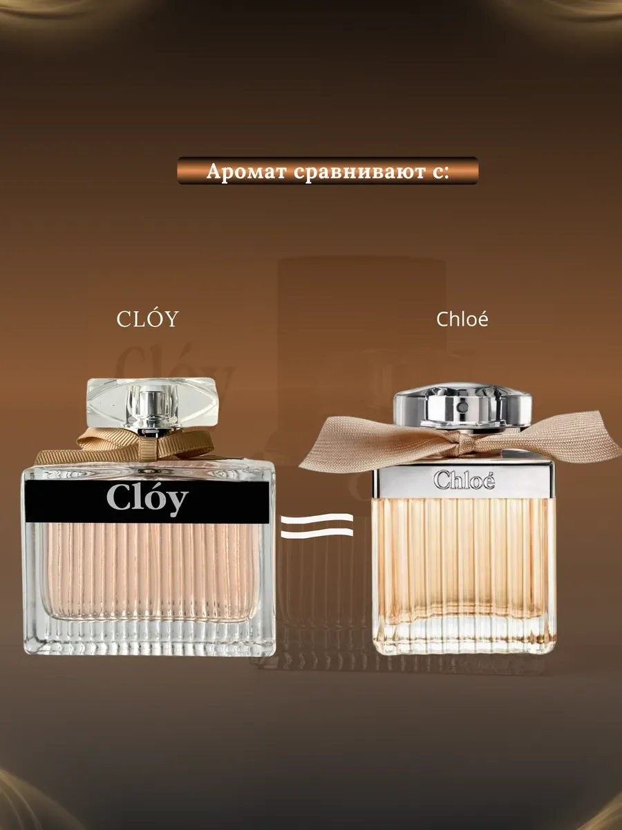 Духи женские арабские CLOY - миниатюра 3