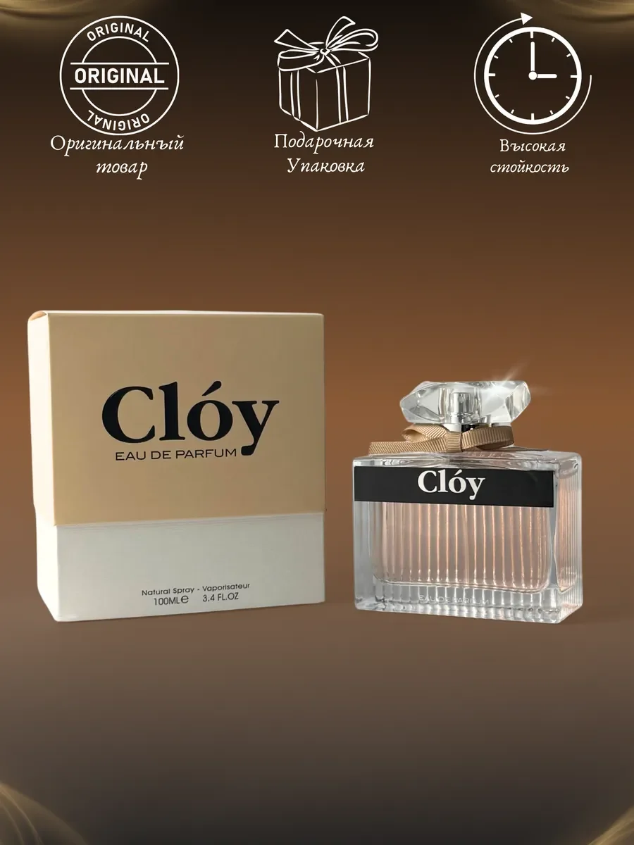 Духи женские арабские CLOY - миниатюра 5