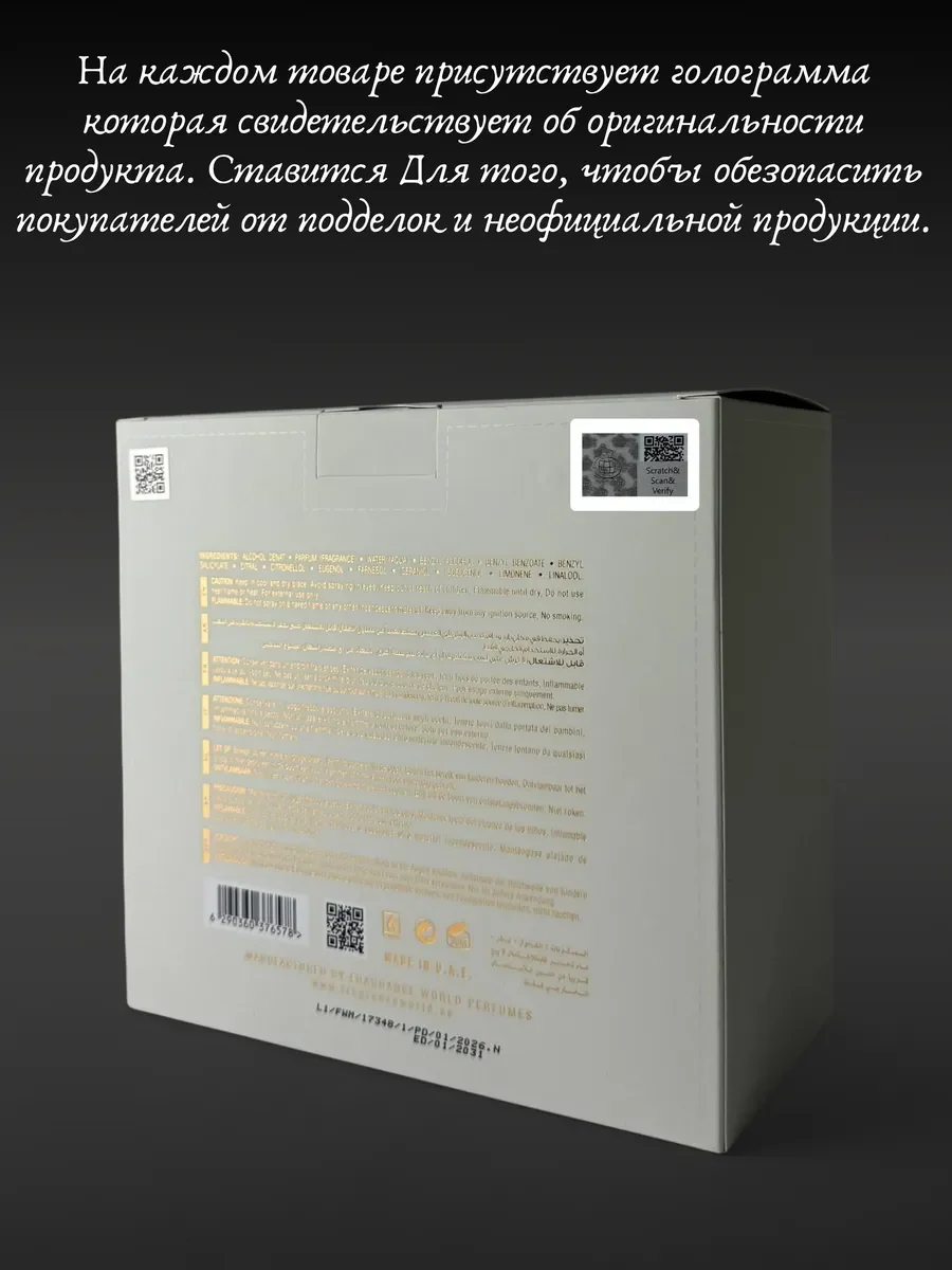 Духи женские и мужские Signature Pearl - миниатюра 6