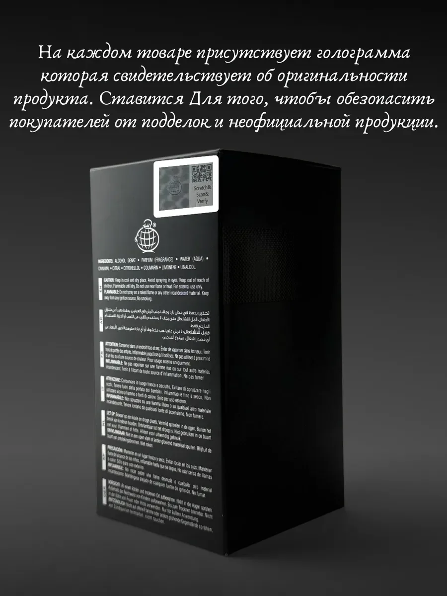 Духи женские и мужские арабские RESERVE - миниатюра 6