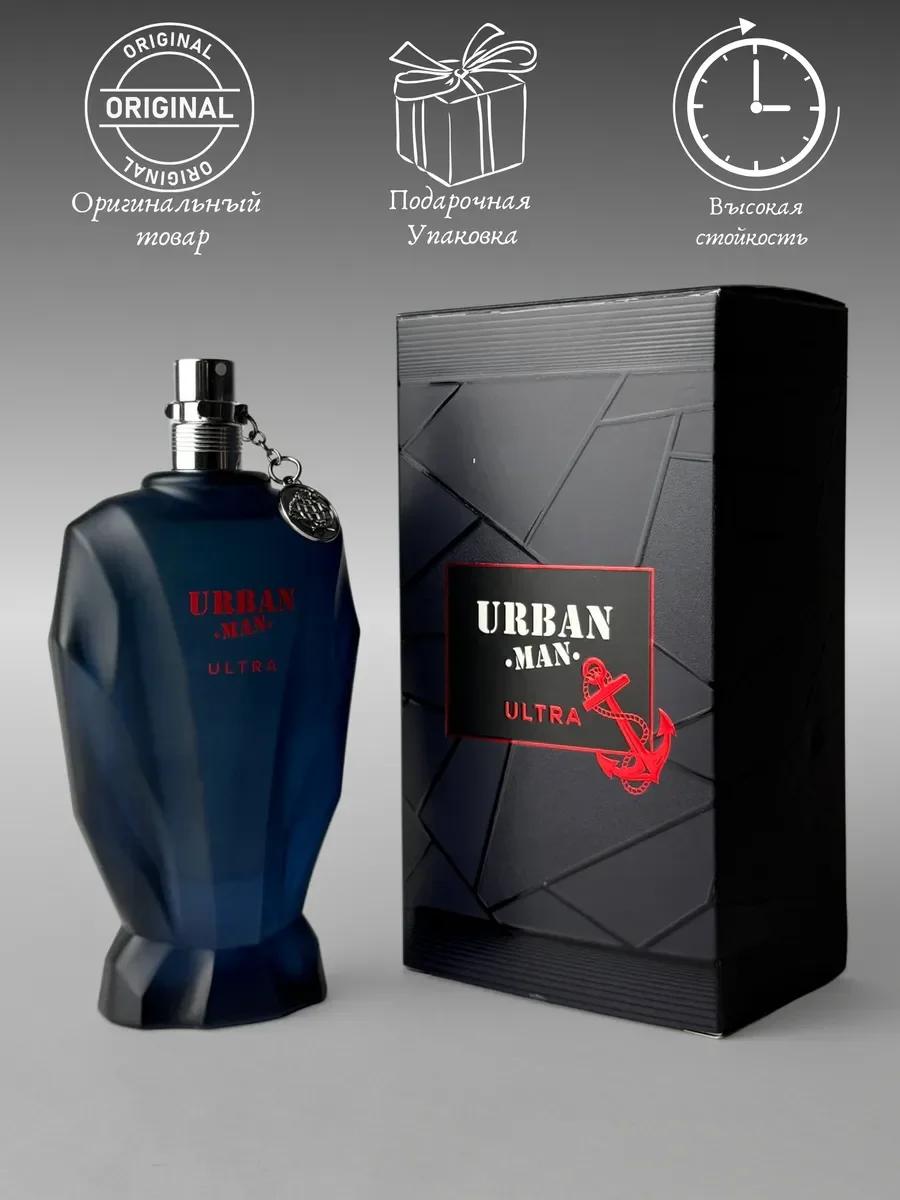 Духи мужские арабские URBAN MAN ULTRA - миниатюра 3