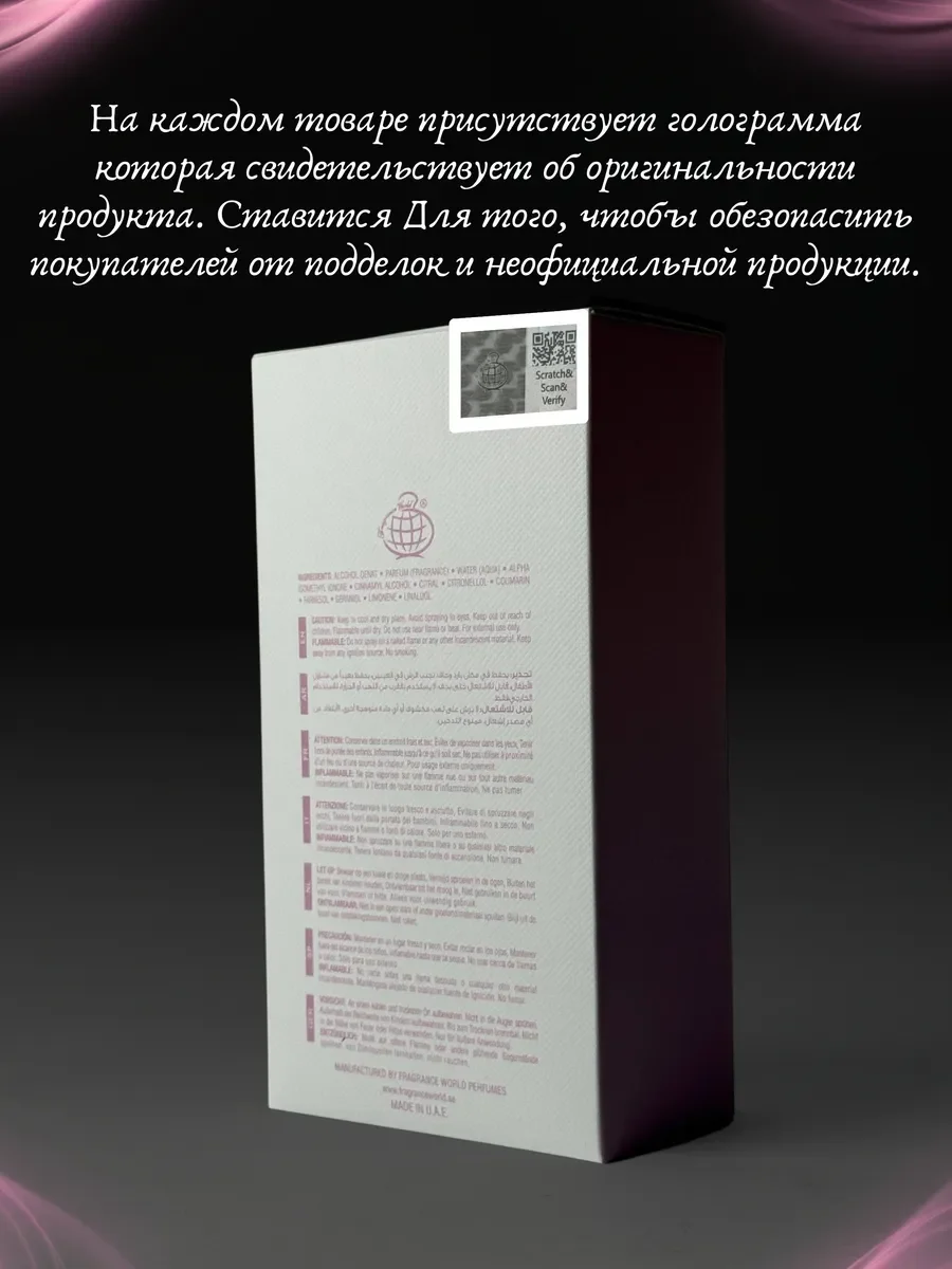 Духи женские арабские ELEGANCE - миниатюра 5