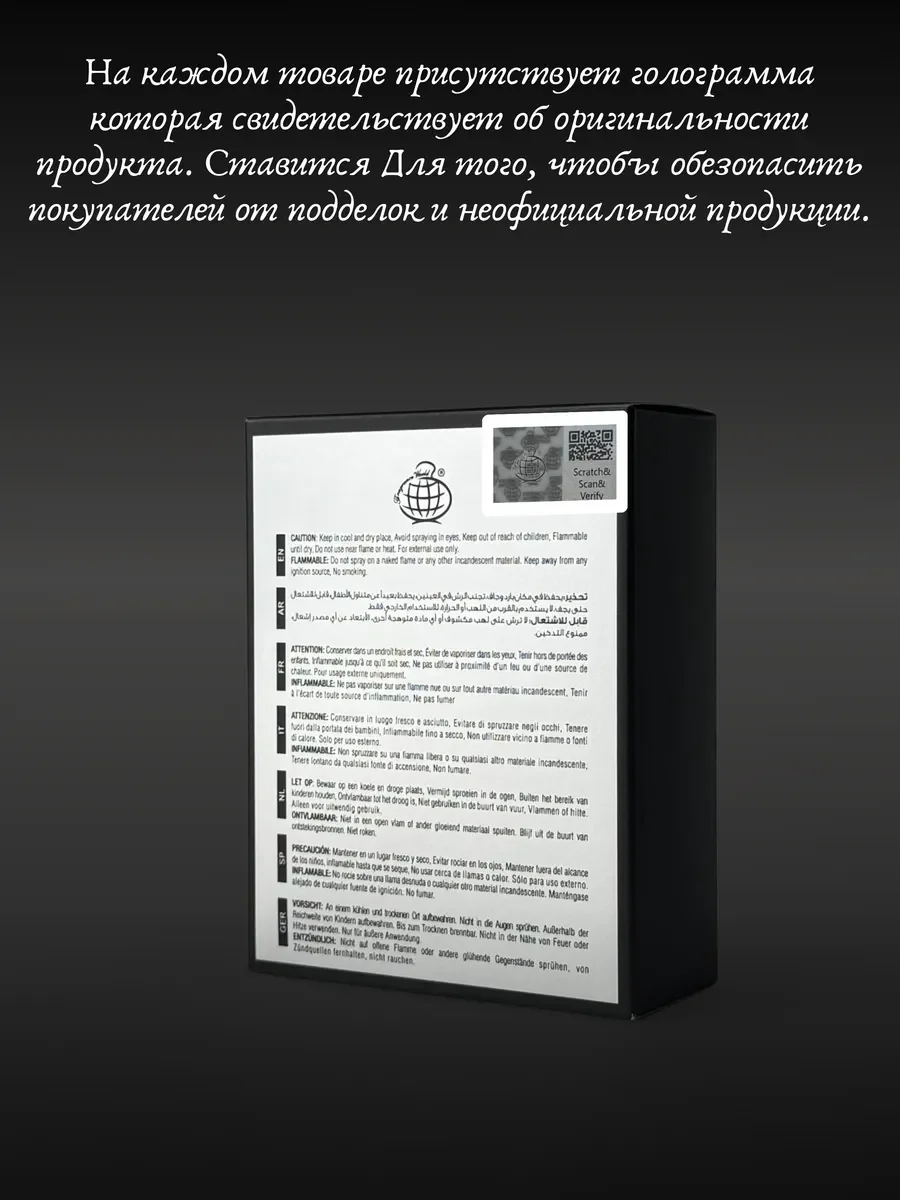Духи мужские арабские Allusive Canale Sport - миниатюра 6