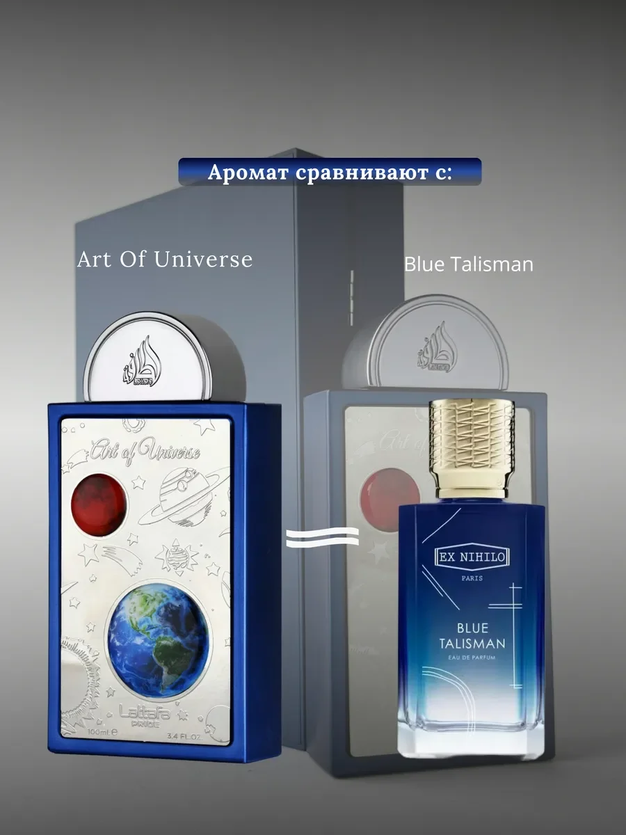 Духи женские и мужские арабские Lattafa Art of Universe - миниатюра 3