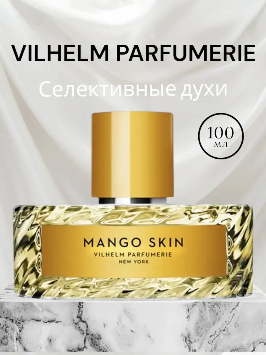 Духи женские Mango Skin 100 мл Манго скин - изображение 1