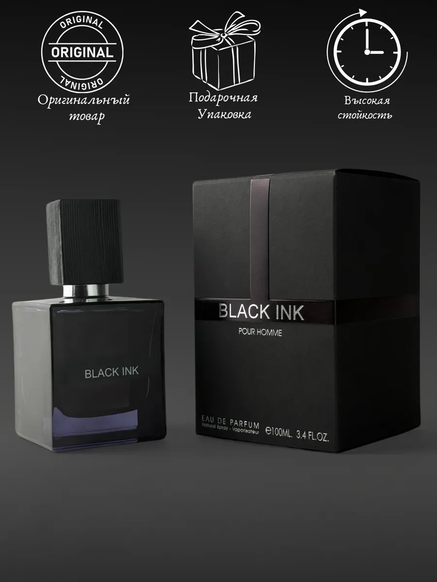 Духи мужские арабские black ink - миниатюра 5