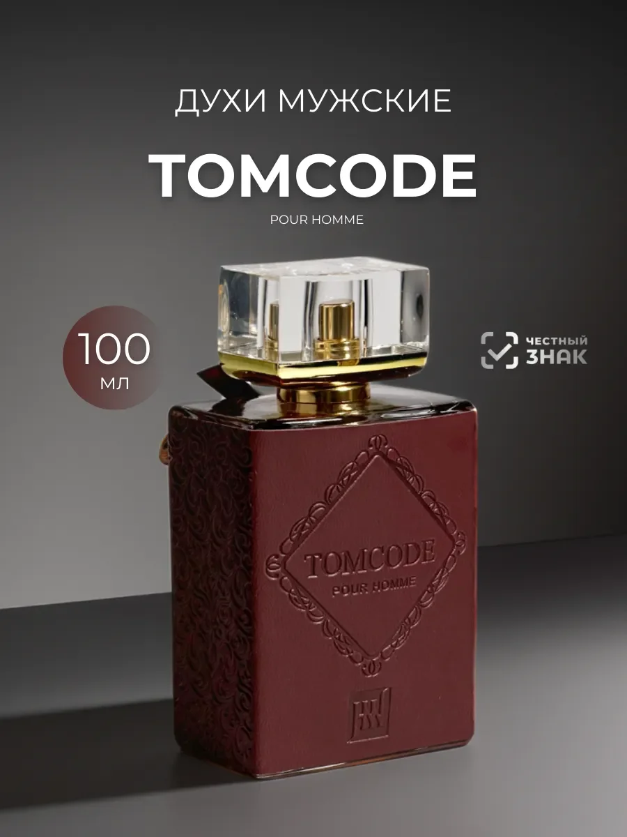 Туалетная вода мужская Tomcode - изображение 1