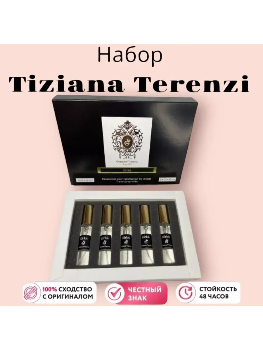 Набор Духов KIRKE Кирке Тизиана Терензи 5х12 мл - изображение 1