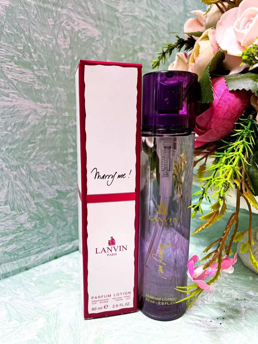Стойкие духи Lanvin Marry me! 80 мл - изображение 1