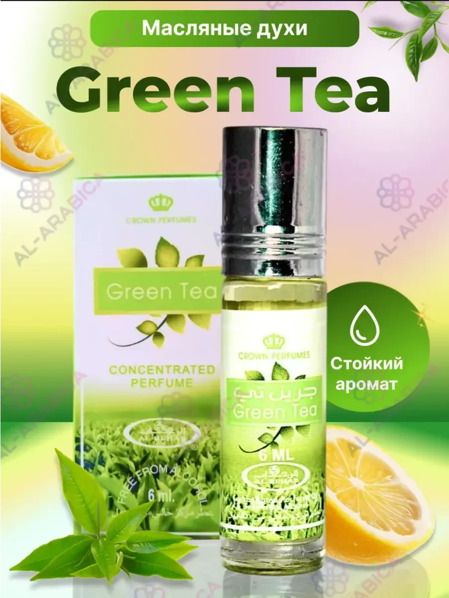 Духи стойкие масляные Green Tea - изображение 1