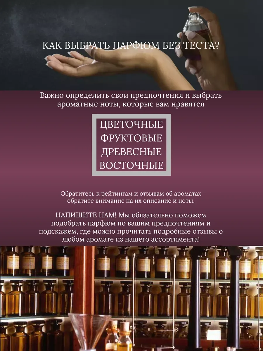 Духи женские арабские justwardi - миниатюра 12