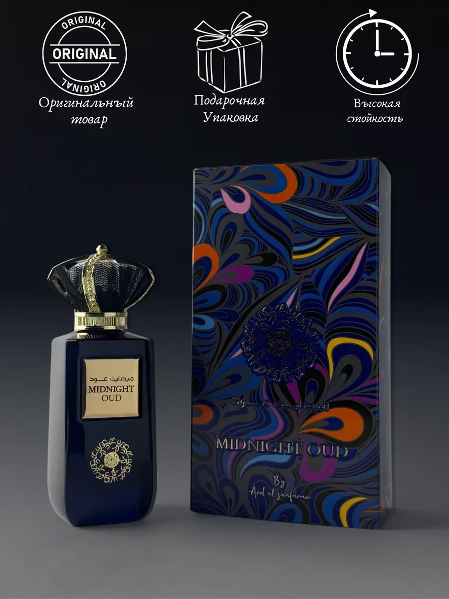 Духи женские и мужские арабские MIDNIGHT OUD - миниатюра 4