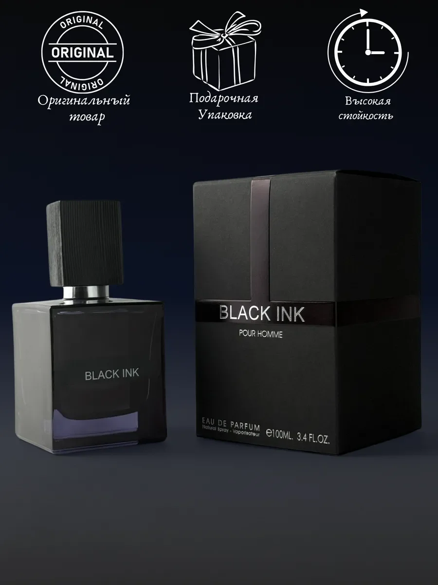 Духи мужские арабские blak ink - миниатюра 3