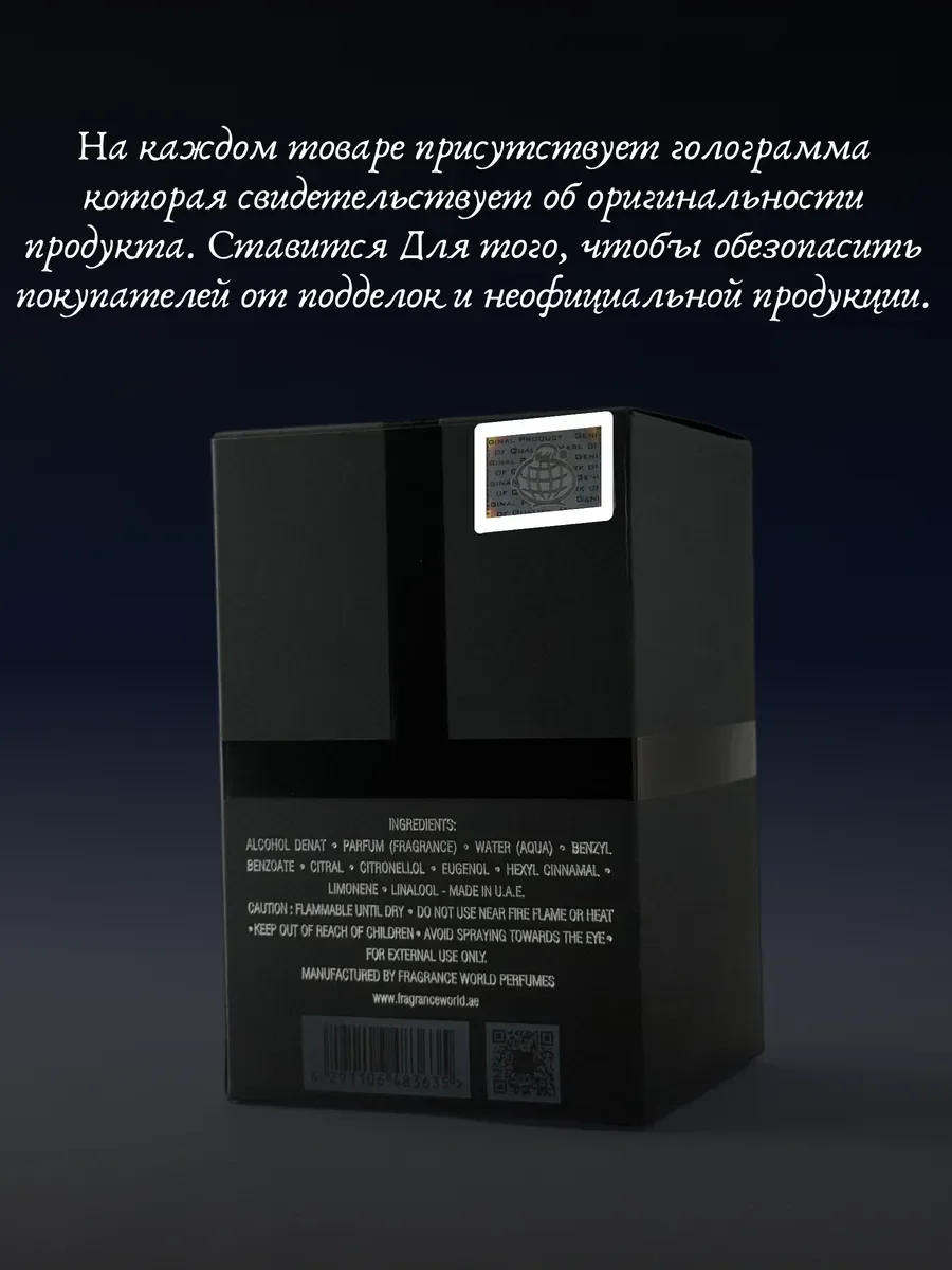 Духи мужские арабские blak ink - миниатюра 4