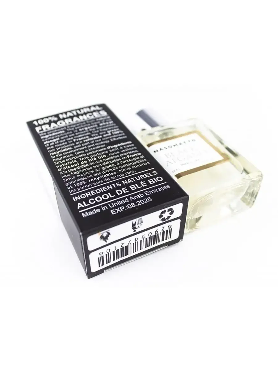 Nasamatto Black Afgano мини парфюм - миниатюра 3