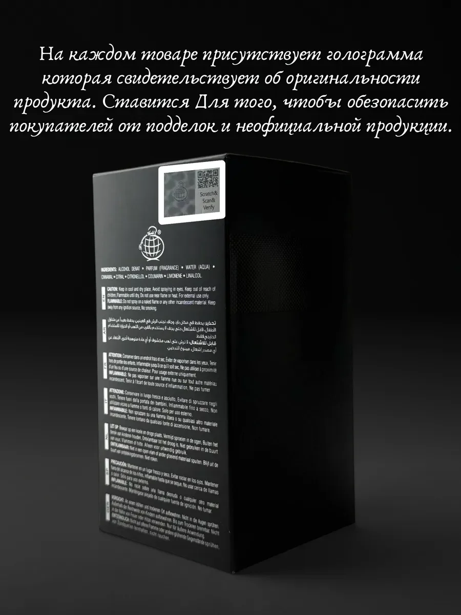 Духи мужские и женские арабские RESERVE - миниатюра 4