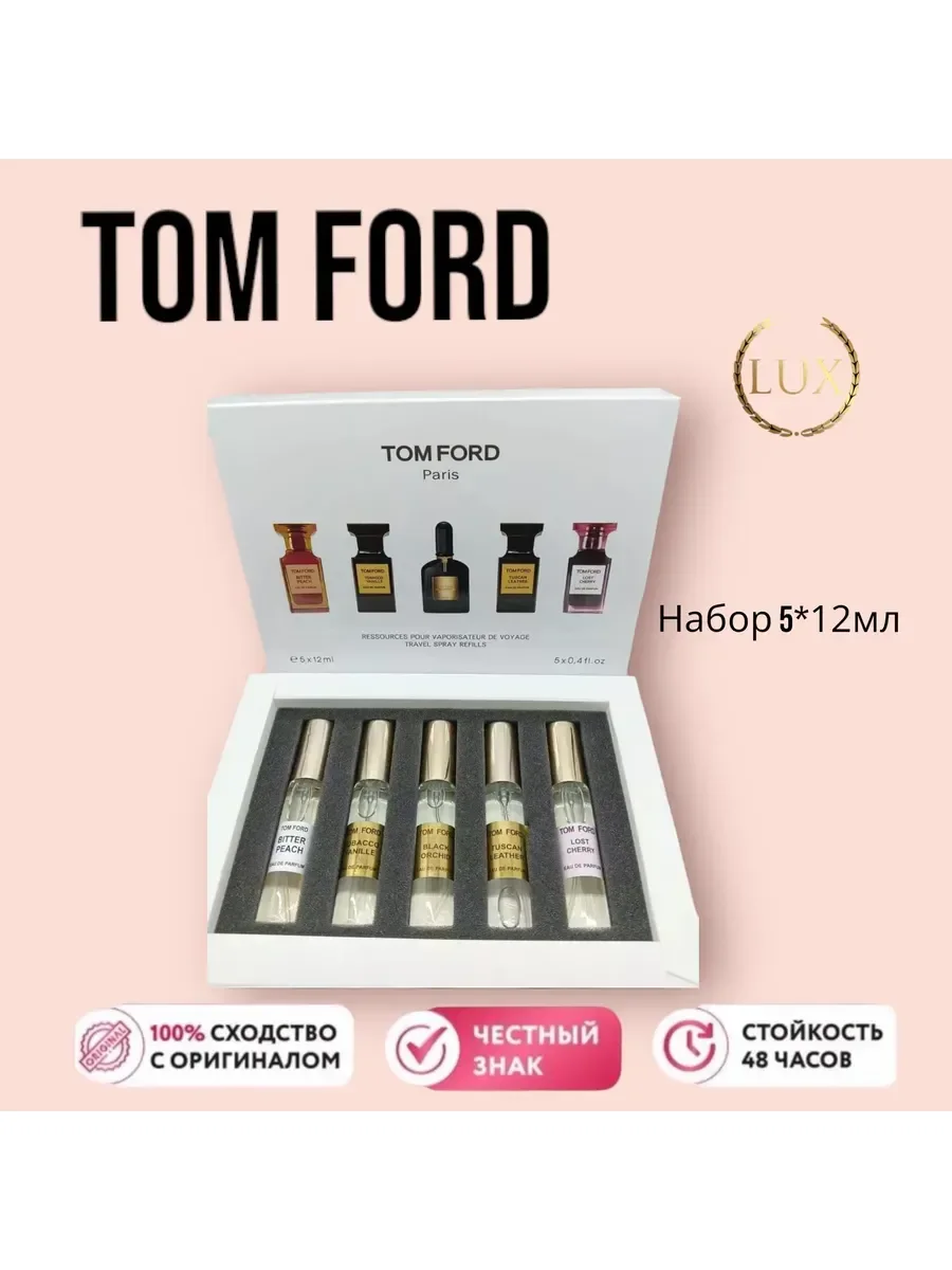 Набор Духов Том Форд 5 по 12 мл Tom Ford Тобако Ваниль - изображение 1