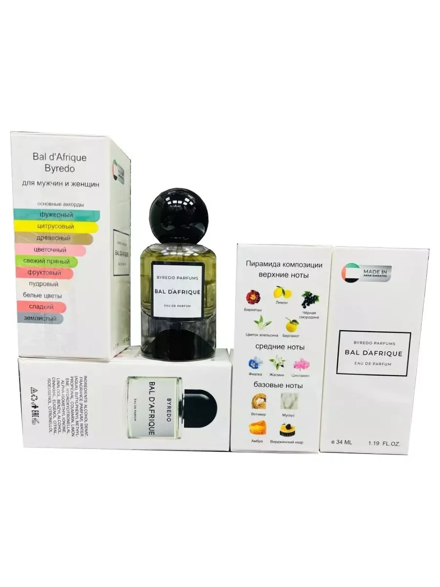 Парфюм Bal d'Afrique Byredo 34 мл - миниатюра 3