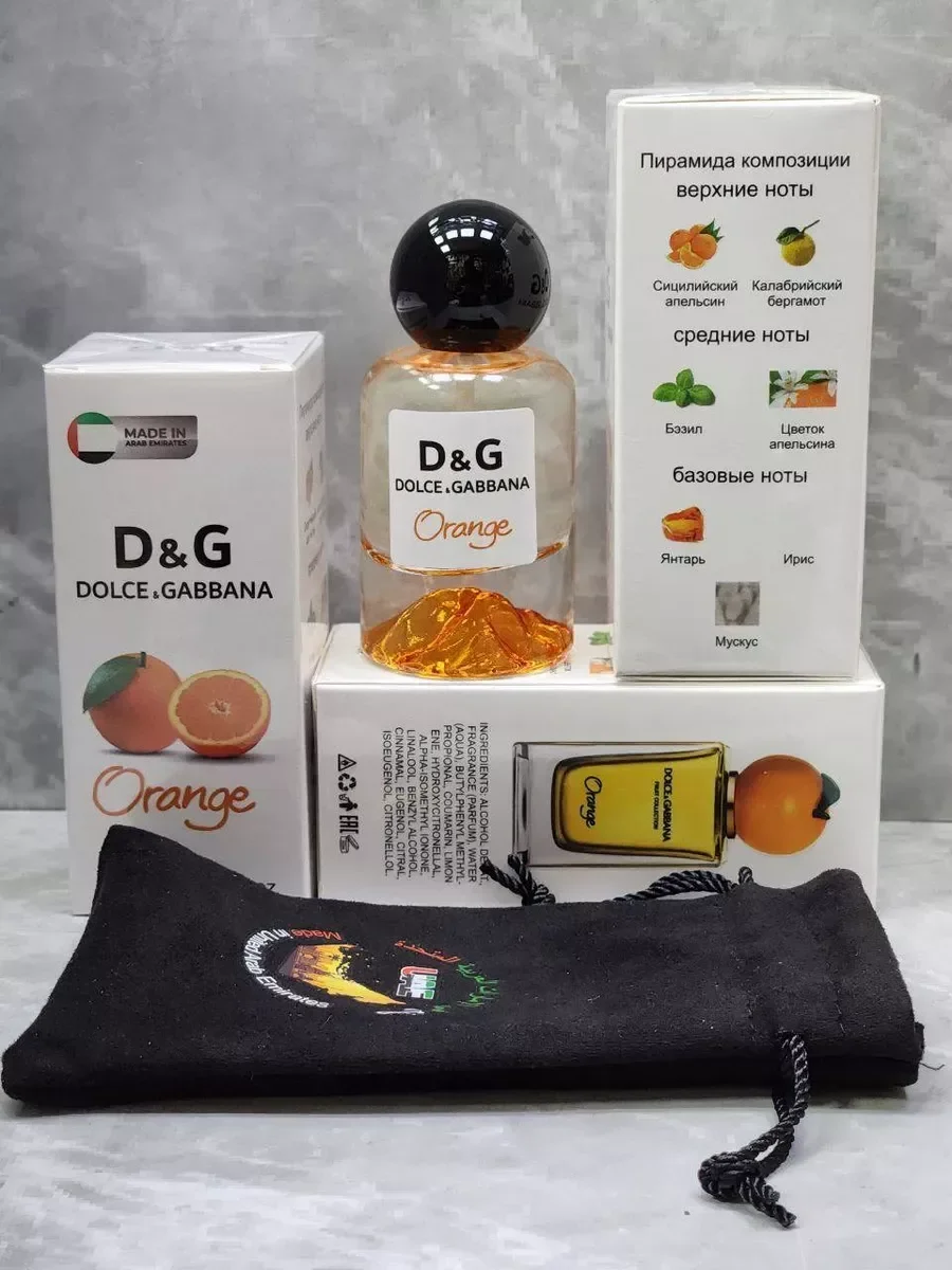 Fruit Collection Orange 34 ml - изображение 1