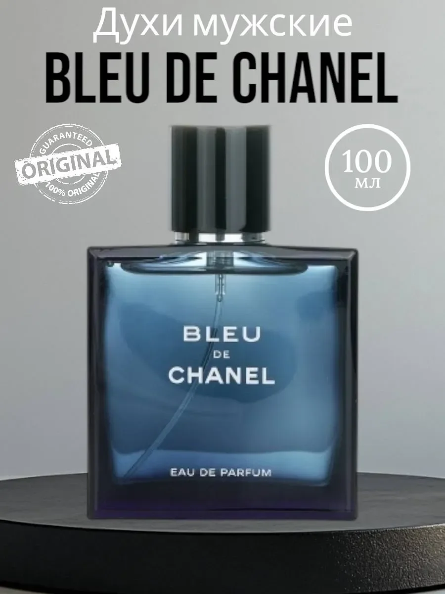 Духи мужские Blue de 100 ml - изображение 1