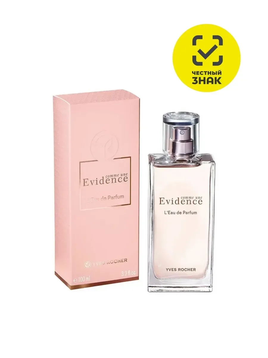 Evidence 100 ml - изображение 1