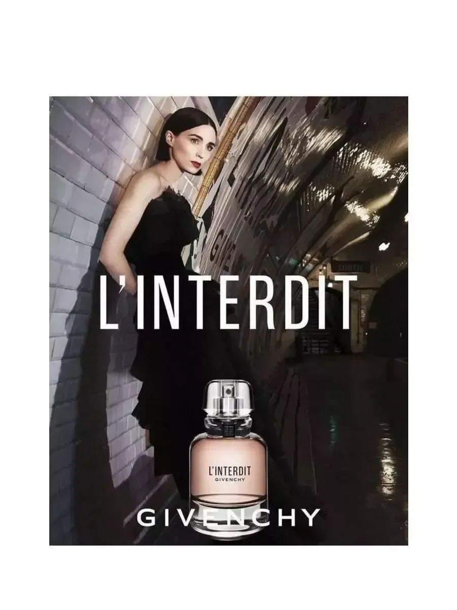 Givenchy L'Interdit Живанши Линтердит 80 ml - миниатюра 3