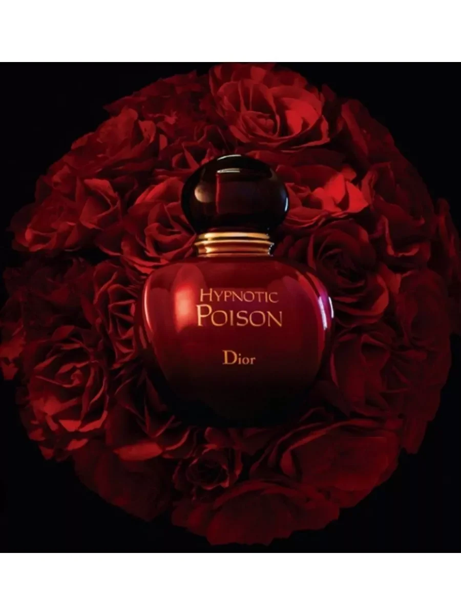 Dior Hypnotic Poison 100мл Пуазон Гипнотик - миниатюра 3