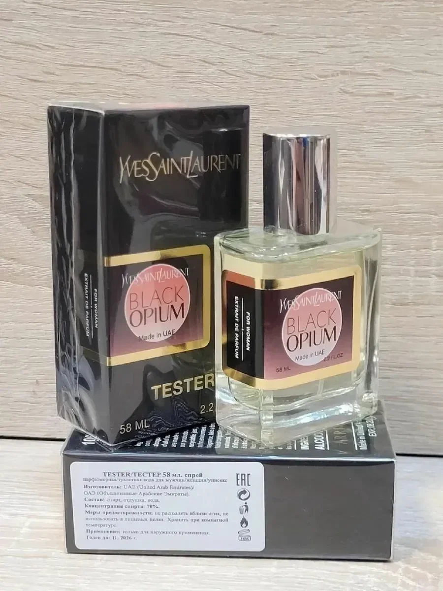 Духи YSL Black Opium тестер 58 мл - миниатюра 2