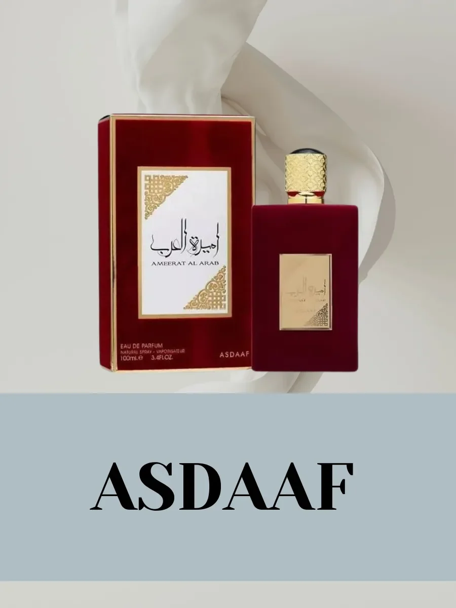 Ameerat Al Arab - миниатюра 3