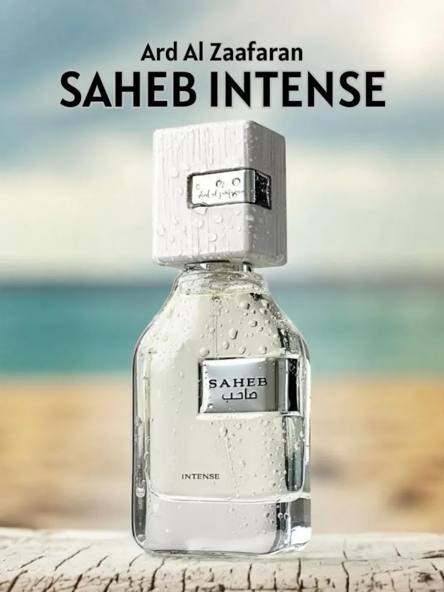 Арабские духи Saheb Intense - миниатюра 2