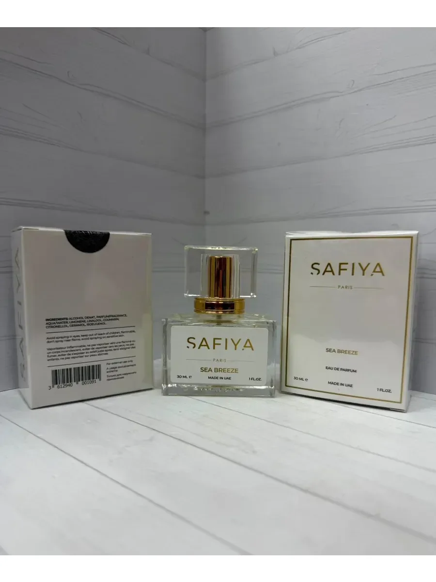 Духи Safiya по мотивам Sea Breeze 30мл - миниатюра 5