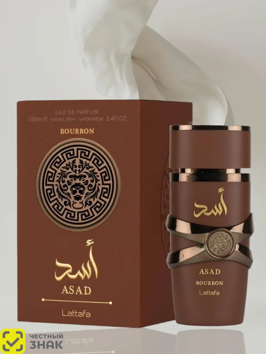 Пробник Отливант Духи Asad BOURBON 5мл - миниатюра 3
