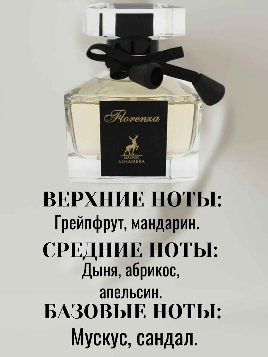 Florenza - миниатюра 3