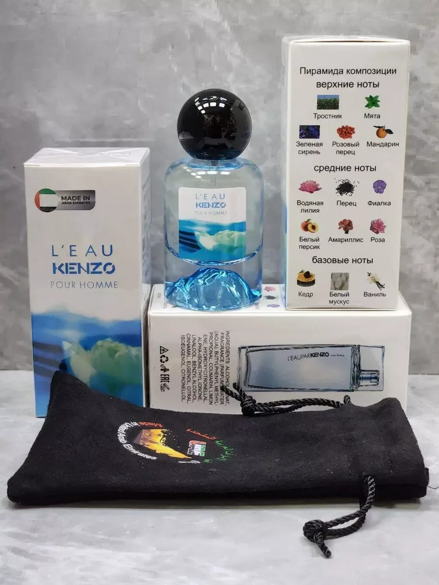 L'eau Kenzo pour homme 34 ml - изображение 1