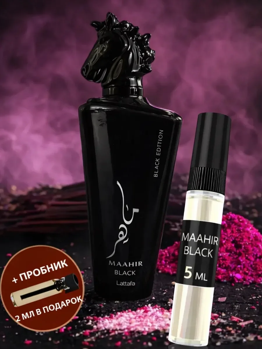 Пробник Maahir Black Edition 5ML - изображение 1
