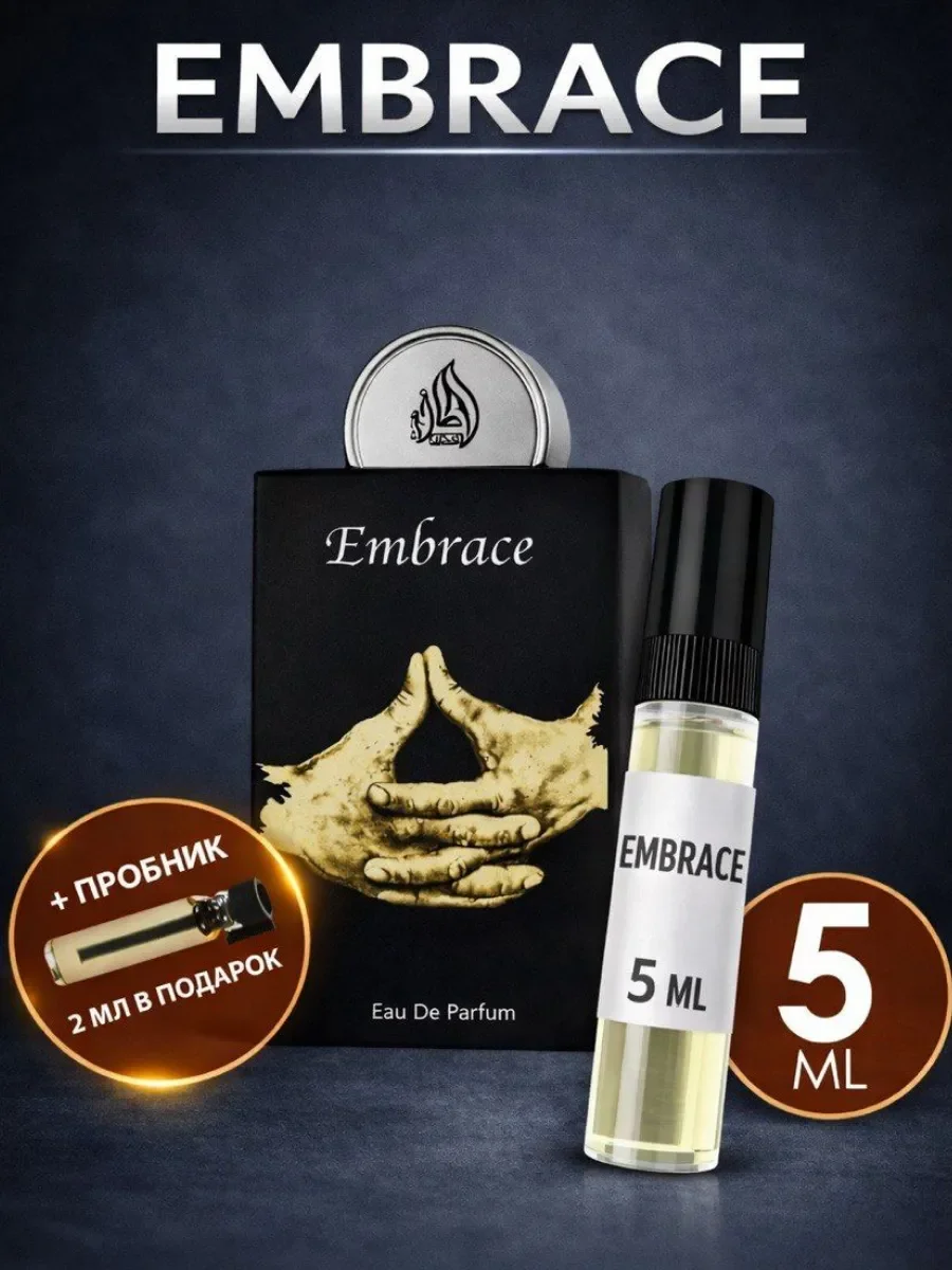 Отливант Пробник Арабские духи Embrace - изображение 1