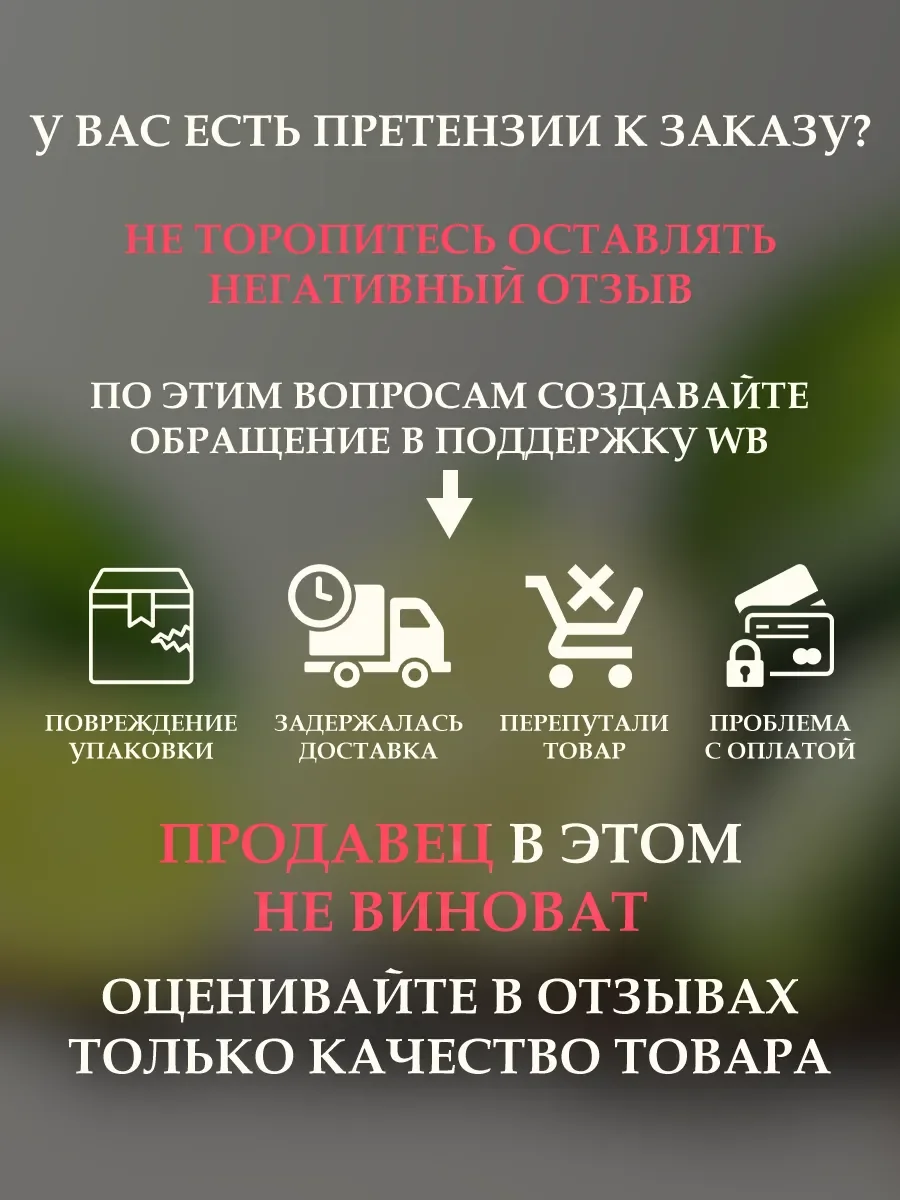 Пробник Hayaati 5мл - миниатюра 5