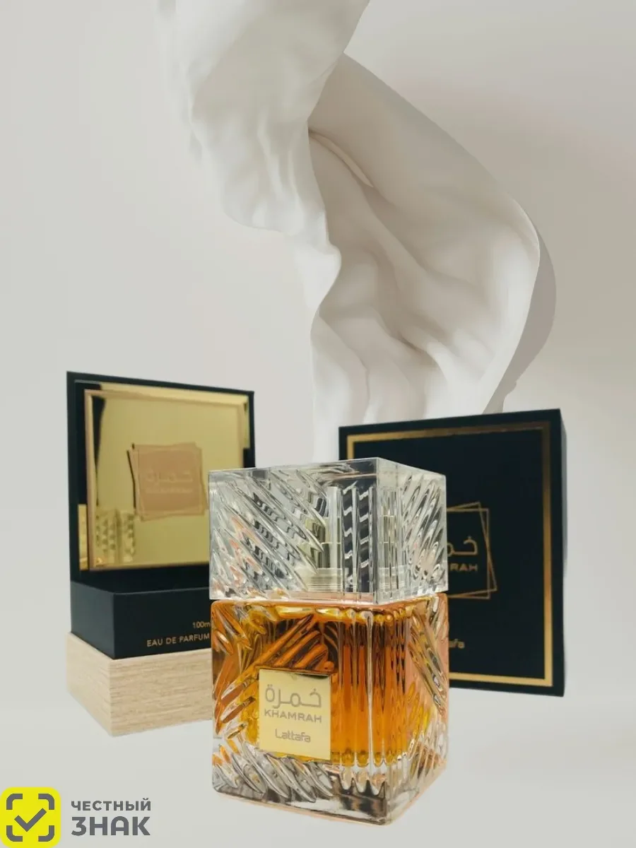 Арабские Духи Khamrah 100ML - миниатюра 2