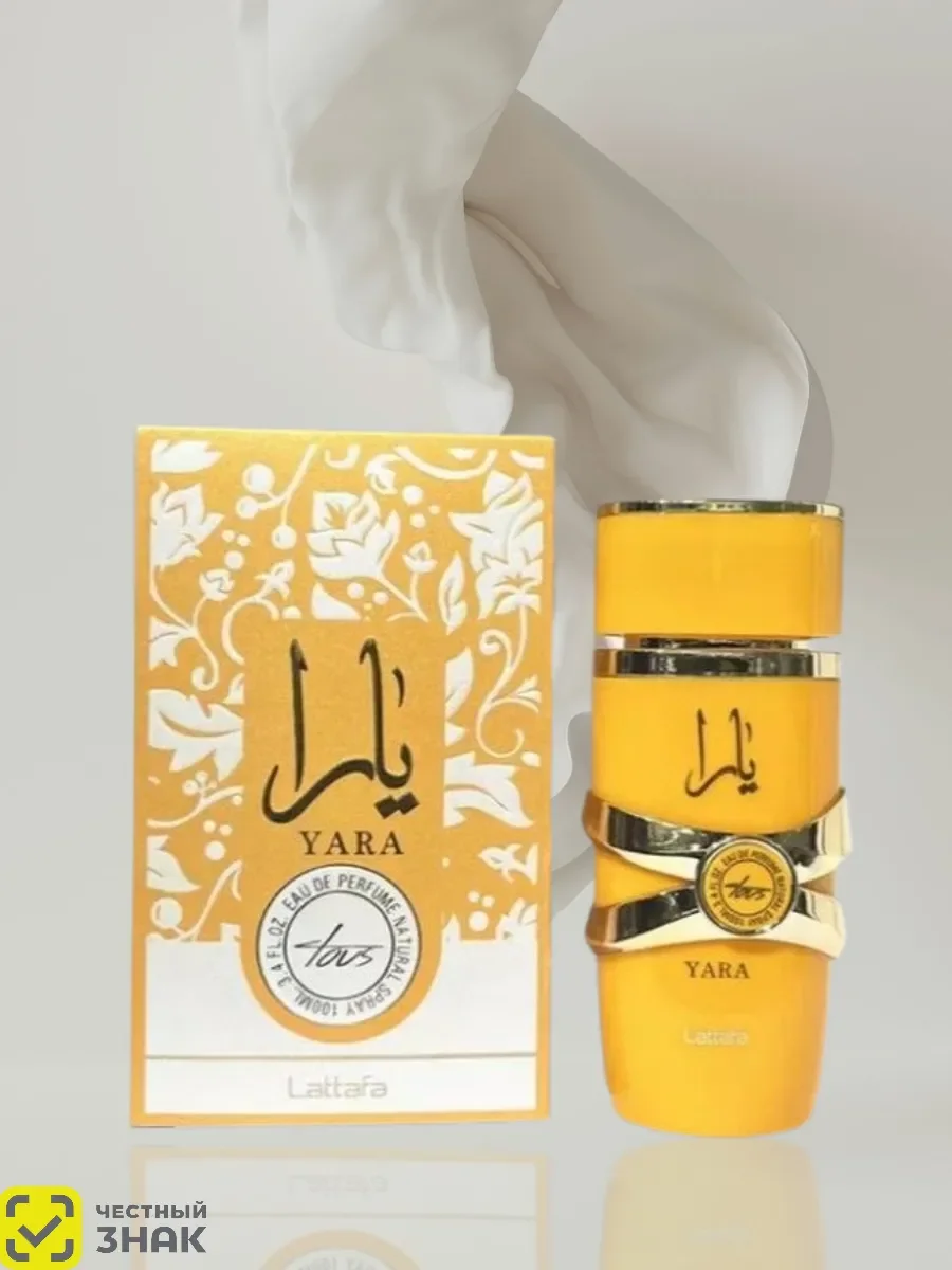 YARA TOUS 100ML - миниатюра 2