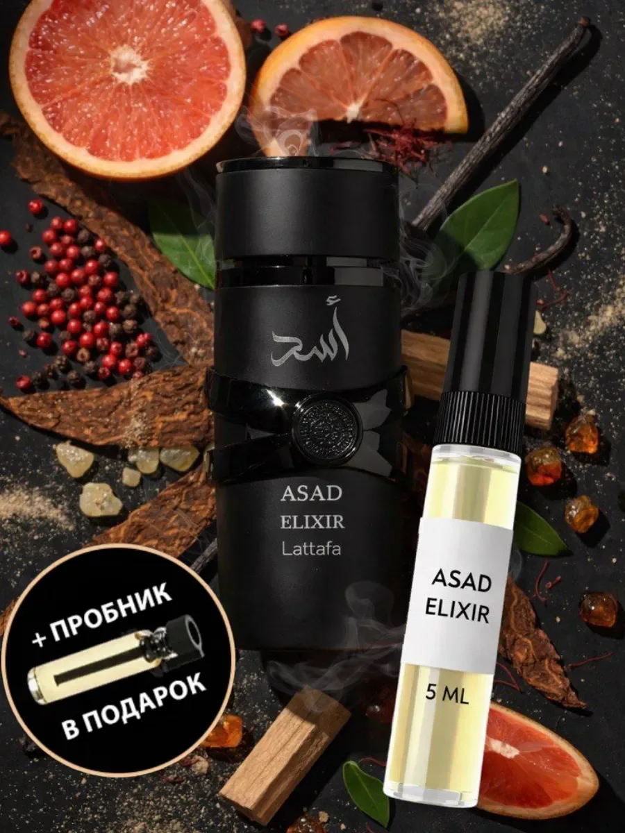 Отливант Пробник Арабские духи Asad Elixir - изображение 1