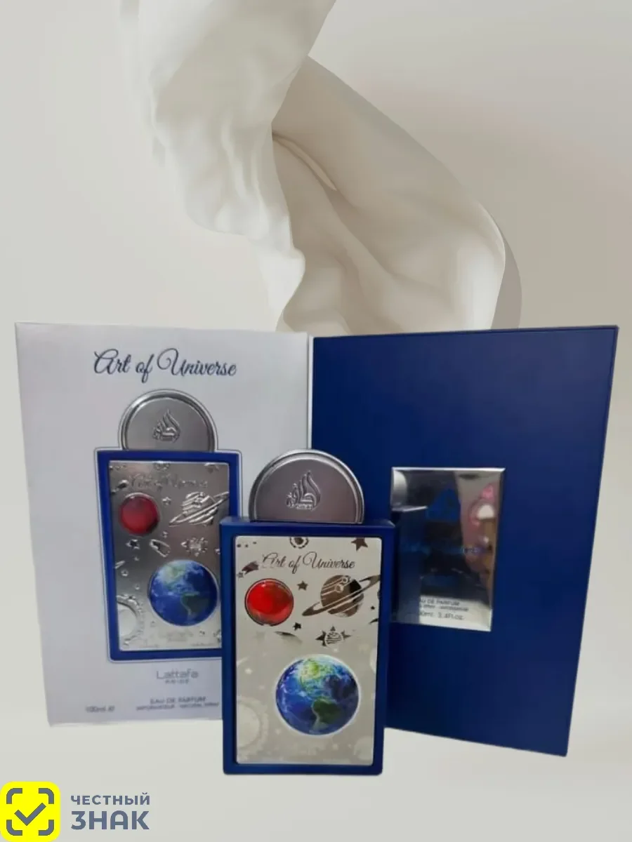Арабские духи ART OF UNIVERSE 100ML - миниатюра 2