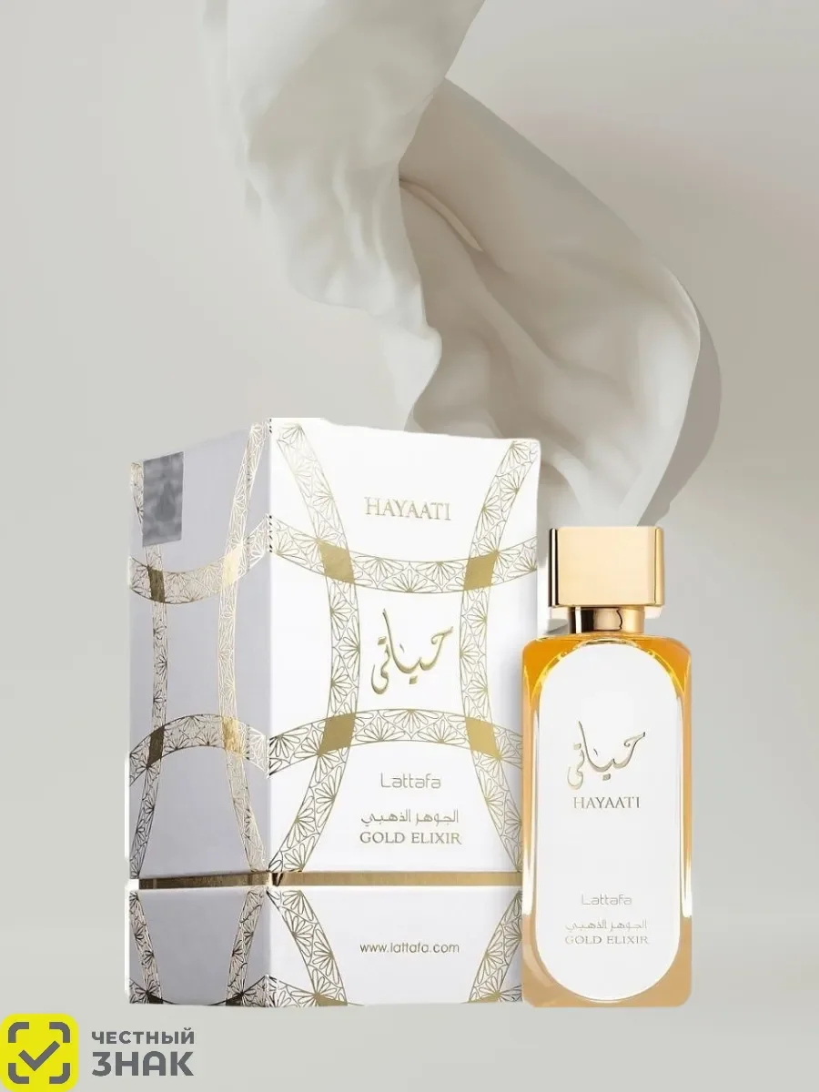 Духи Hayaati Gold Elixir 100 мл - изображение 1